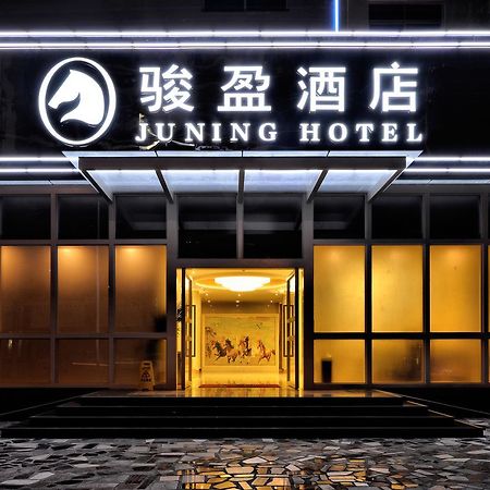 Kaiping City Sanbu Junying Hotel Екстериор снимка